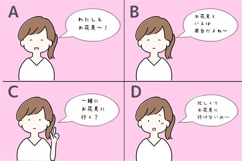 好き な 人 テスト 勝負 誘い 方|【好きな人との恋愛心理テスト30選】好きな人の気持ちを探る.